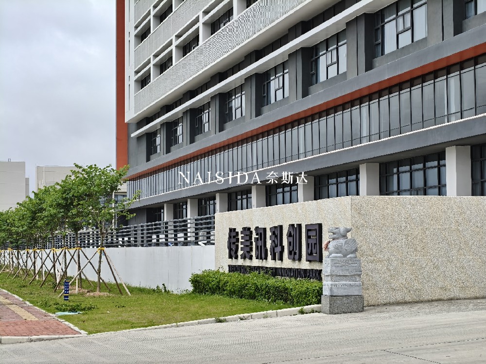 傳美訊科技引入奈斯達工業(yè)轉輪除濕系統(tǒng)，構筑電子制造高可靠性生產環(huán)境